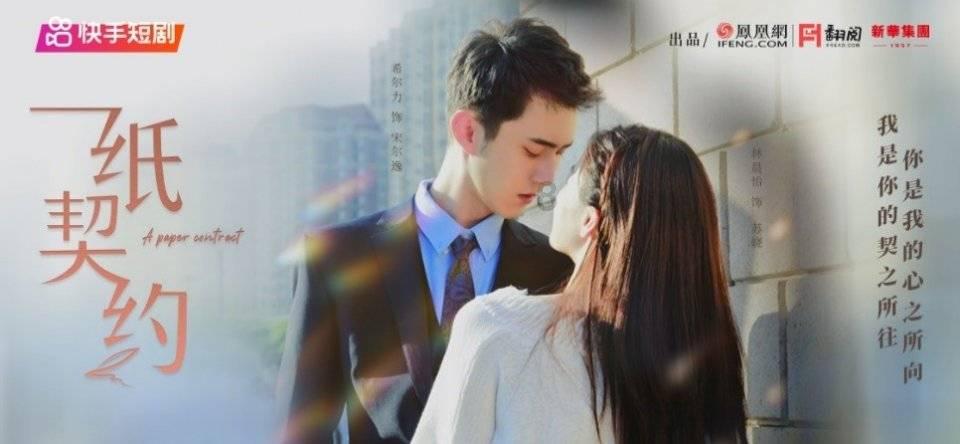 张杉杉主演的全部电视剧