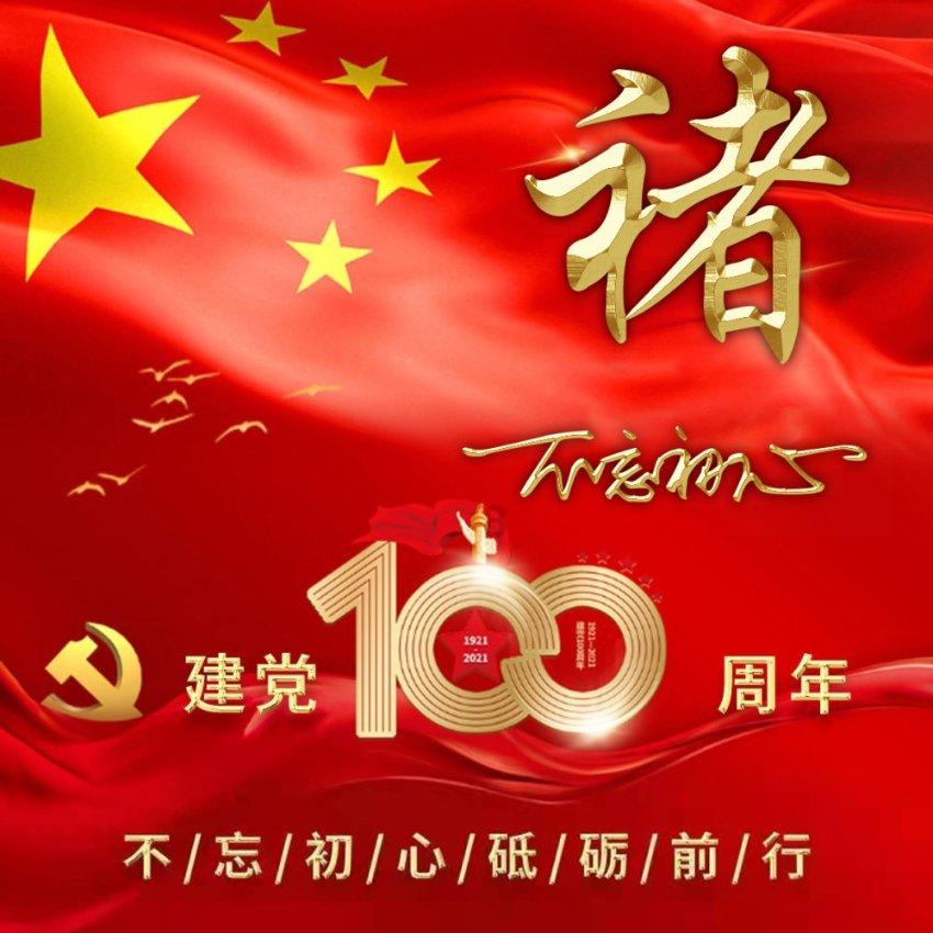 第五章黄兴被抓走了?